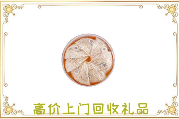 定西附近回收燕窝
