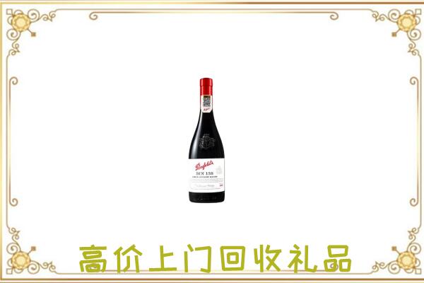 定西附近回收奔富