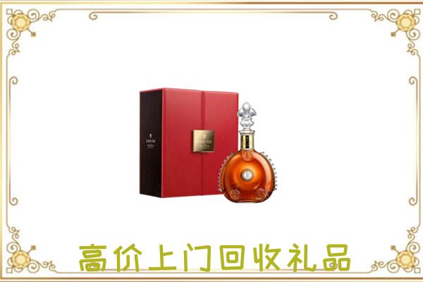 定西附近回收人头马