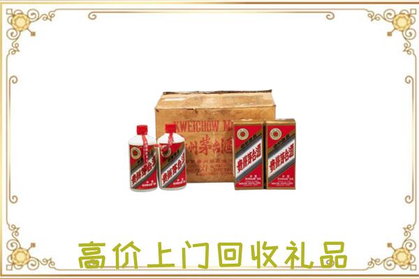 定西附近回收铁盖茅台