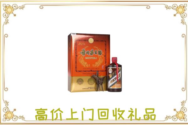 定西附近回收陈年茅台酒