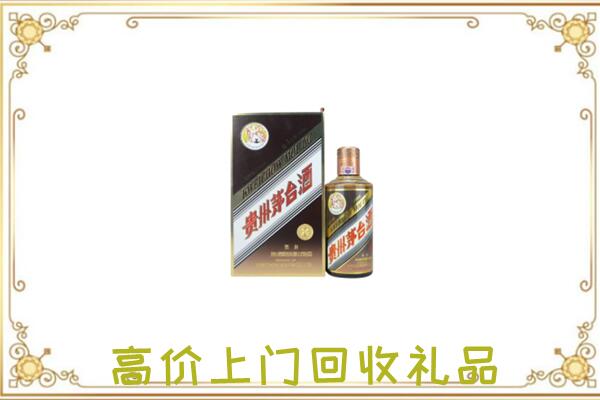 定西附近回收彩釉茅台酒