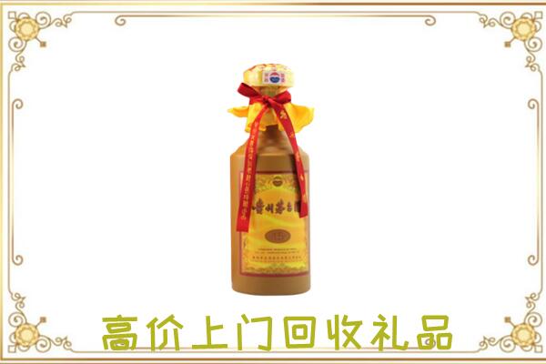 定西附近回收15年茅台