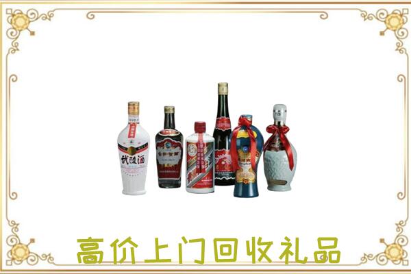 定西附近回收名酒
