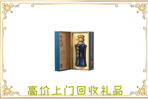 定西回收钓鱼台