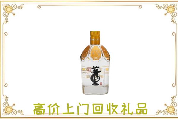 定西回收董酒