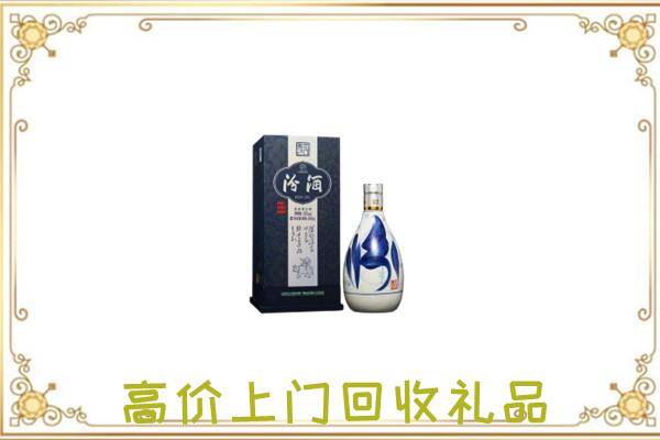 定西周边回收汾酒