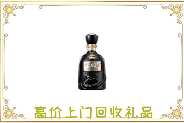 定西周边回收古井贡酒