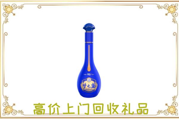 定西回收梦之蓝