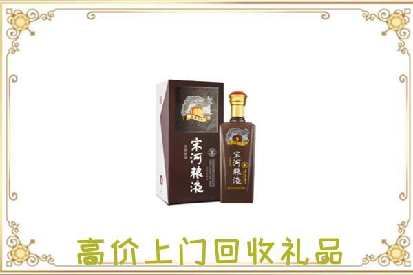 定西周边回收宋河