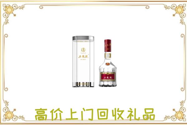 定西周边回收五粮液酒