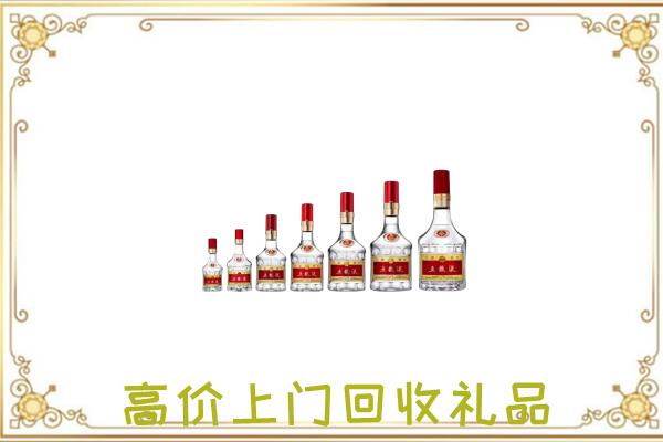 定西周边回收老酒